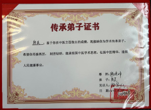 治脊疗法（段俊峰）传承弟子~段灵