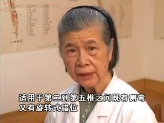 龙层花教授.jpg 龙层花教授.jpg