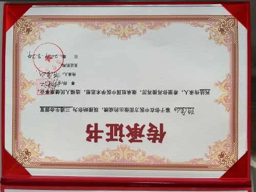 微信图片_20240826102107.jpg
