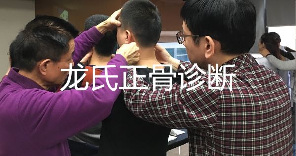 三步定位-触诊 (2).JPG