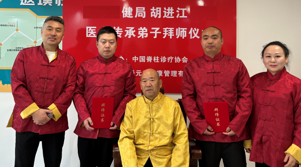 微信图片_20240322182217.png
